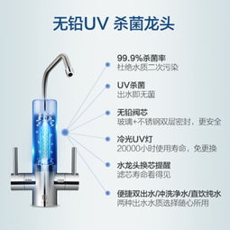 美的凈水器C5 UV評測 雙出水的健康守護者，75加侖大通量暢享純凈生活